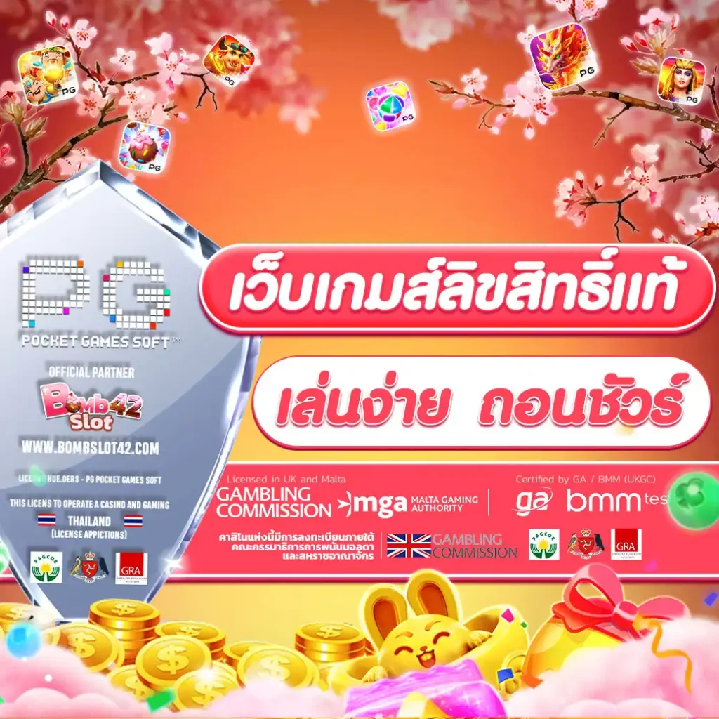 lucabet7 เว็บเดิมพันอันดับ 1 ระบบทันสมัย ปลอดภัย มั่นใจได้