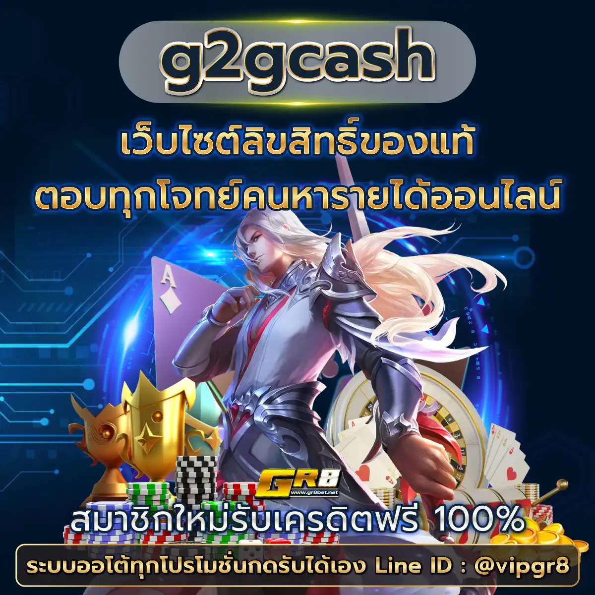 lucia666 wallet คาสิโนออนไลน์ ฟรีเครดิต ฝาก-ถอน ออโต้ 24 ชม