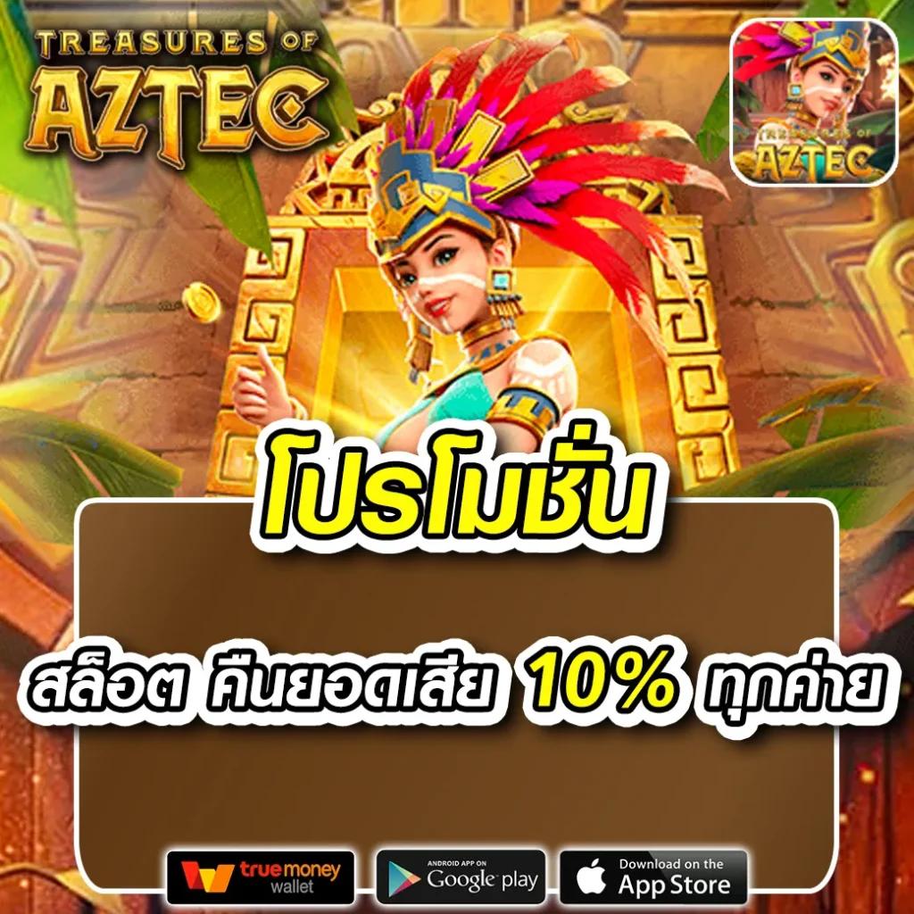 lucia689 คาสิโนออนไลน์ครบวงจร ระบบฝากถอนออโต้ เล่นง่ายได้เงินจริง