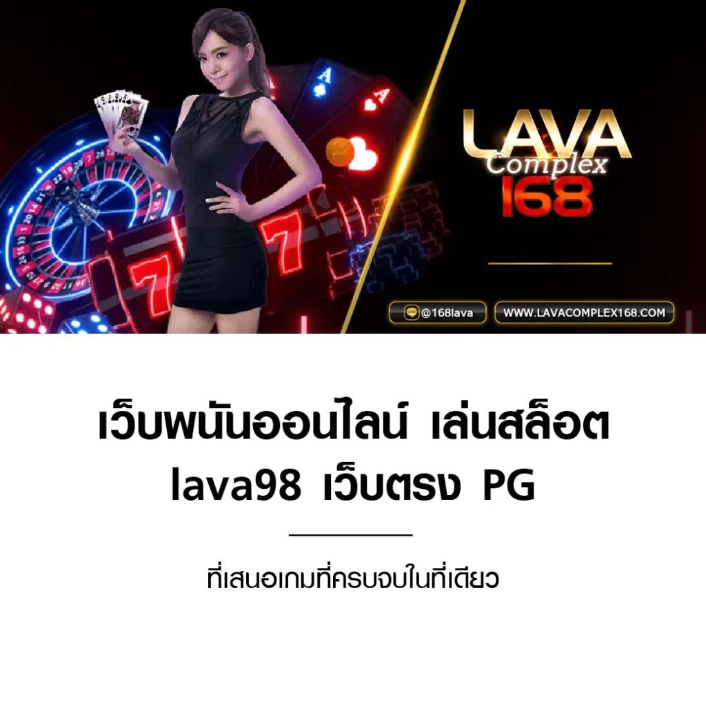 lucky789bet แนะนำเกมทำเงินสุดฮิตในวงการคาสิโนออนไลน์แห่งยุค