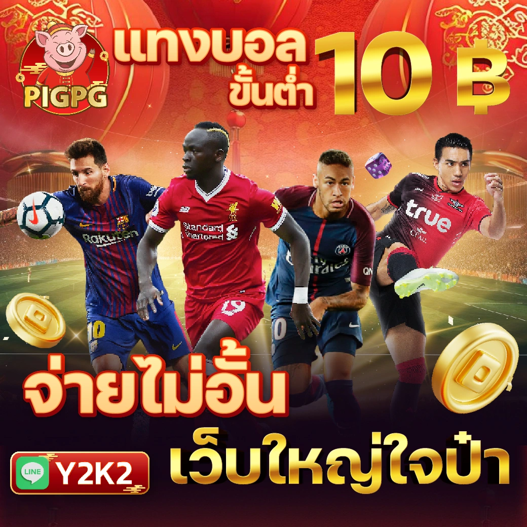 lv177 slot เว็บเกมสล็อตแนวใหม่ สล็อตแตกง่าย ฝากถอนเร็วที่สุด