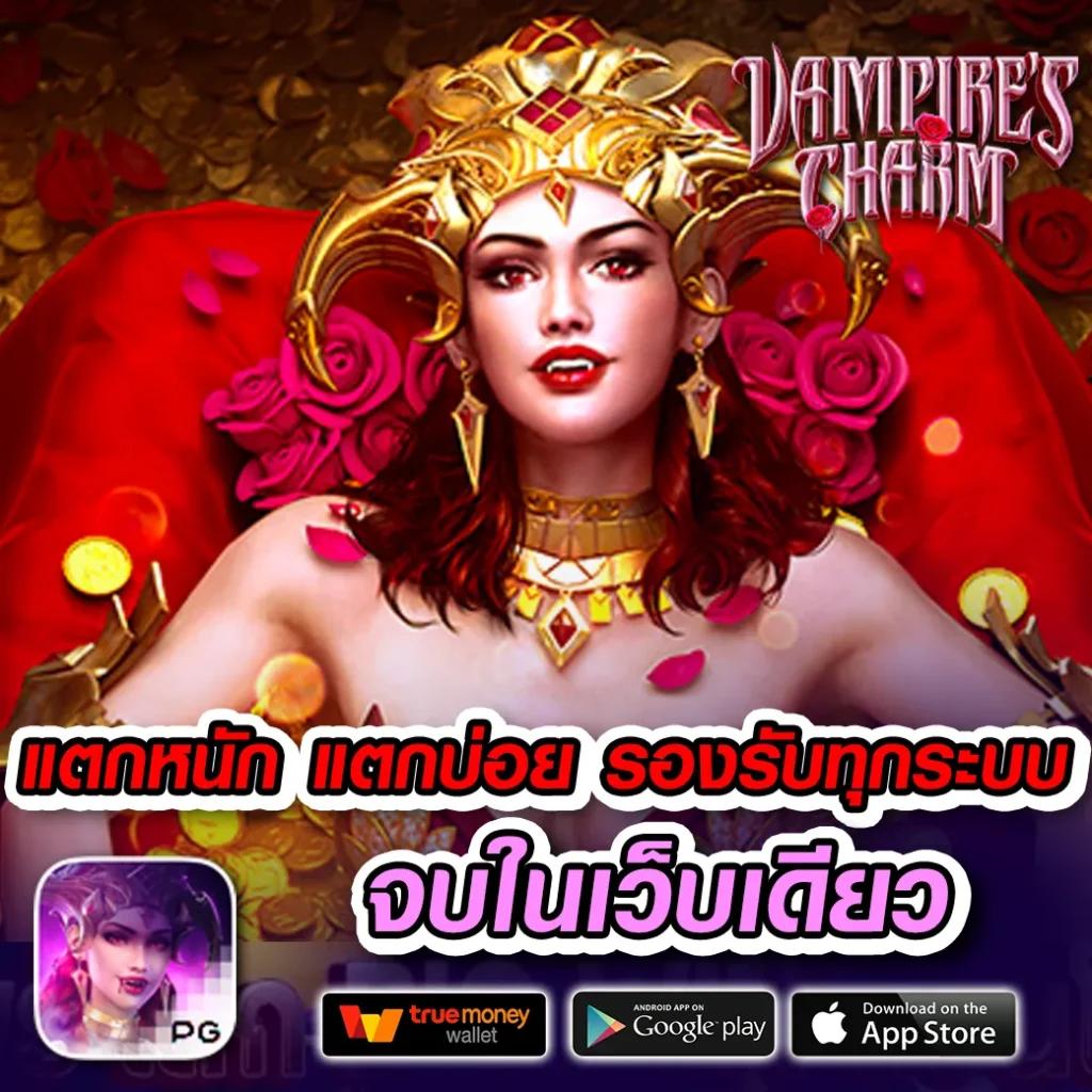 lv177 สล็อต เว็บตรงแตกง่าย รวมโปรโมชั่นสุดคุ้มในไทย