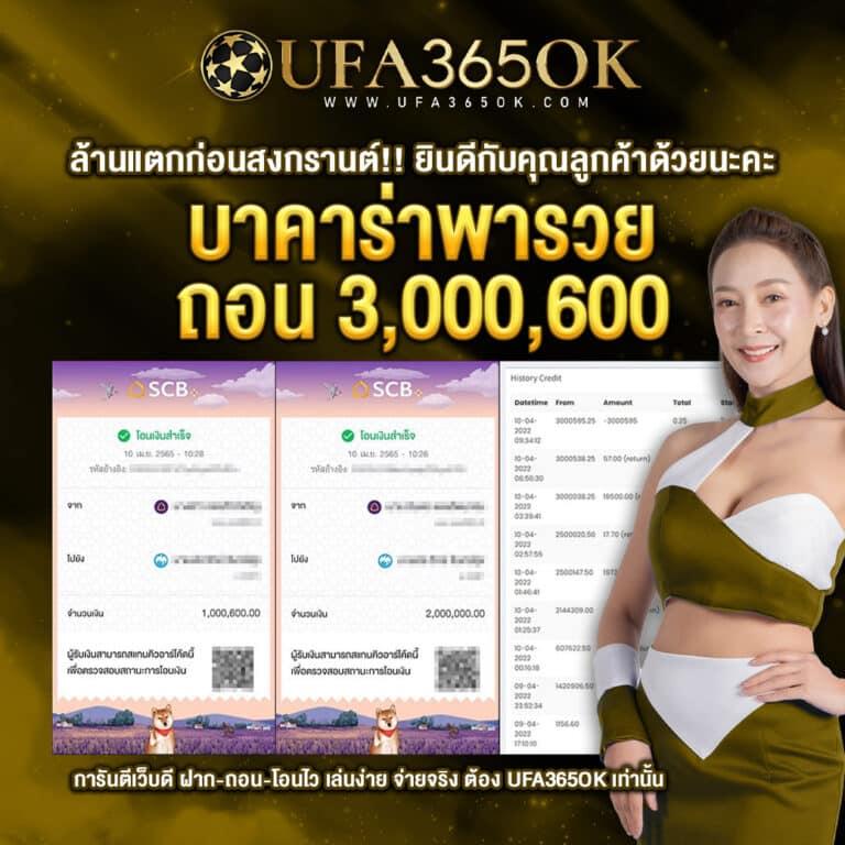 lv224 สล็อต เว็บตรง เดิมพันง่าย ฝากถอนรวดเร็วทันใจ