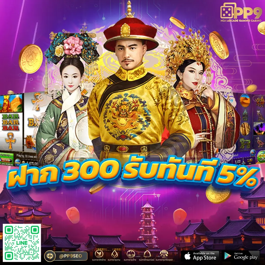 m24สล็อต เว็บตรงเกมใหม่ล่าสุดอันดับ 1 ของไทยในปี 2024