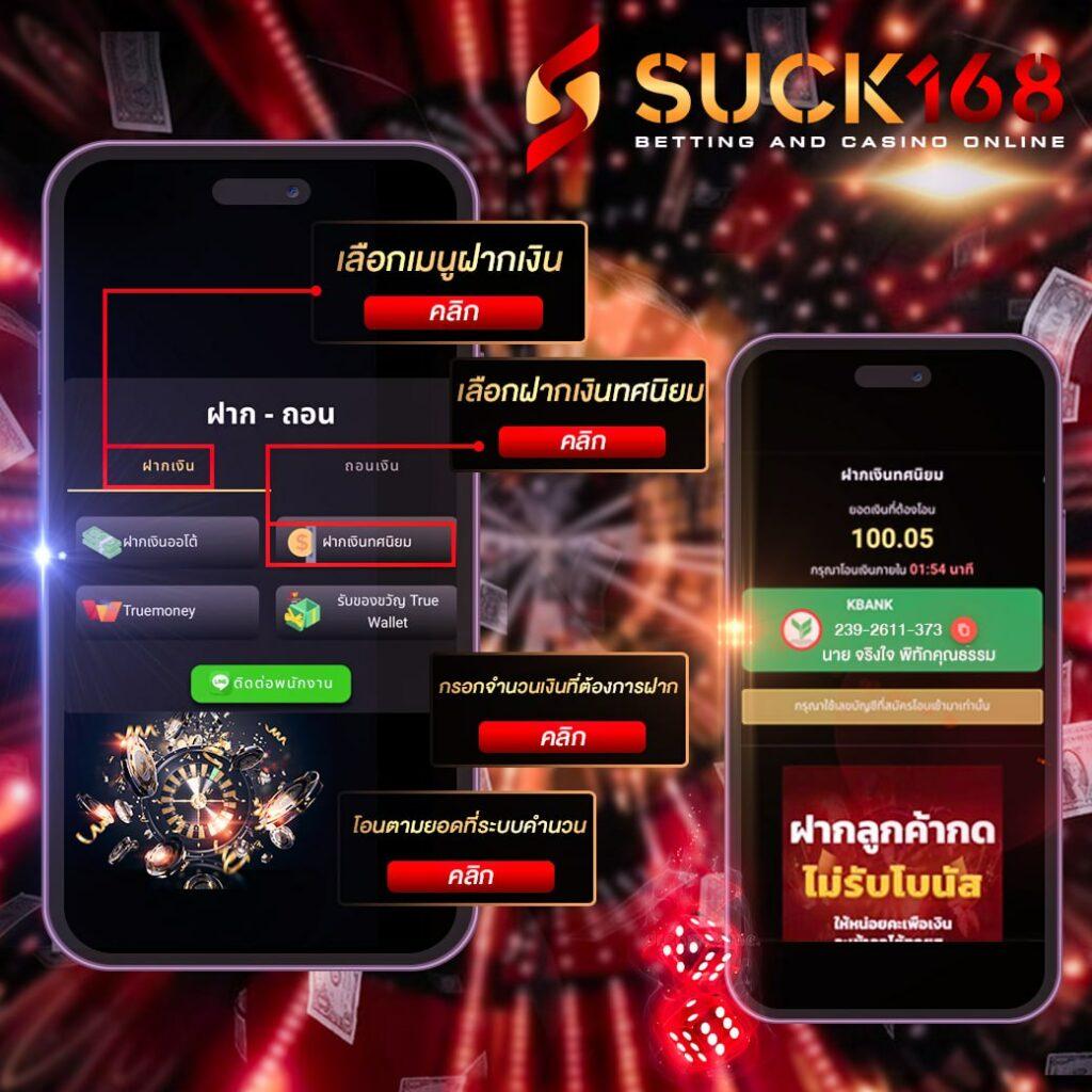 m4autobet เว็บคาสิโนออนไลน์อันดับหนึ่งเล่นง่ายจ่ายจริงปลอดภัยที่สุด