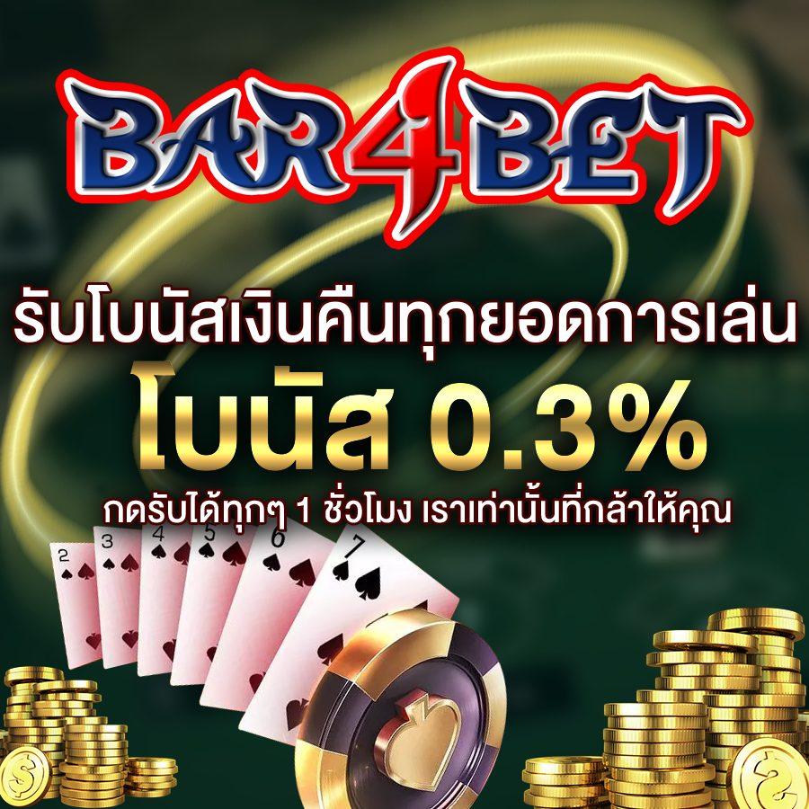 m4bet คาสิโนออนไลน์ยอดนิยม บริการดีที่สุด ระบบทันสมัยในไทย