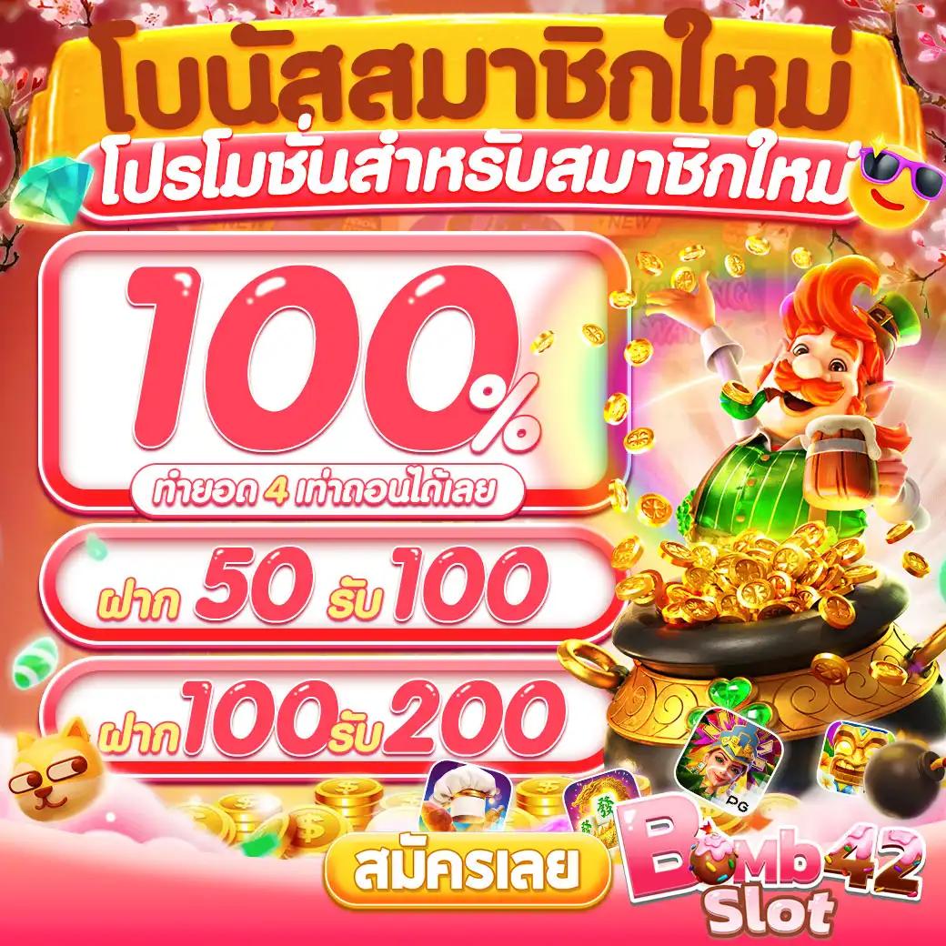 m4king สล็อต เว็บตรง มาตรฐานสูงที่สุดในไทย ทดลองเล่นฟรีทันที