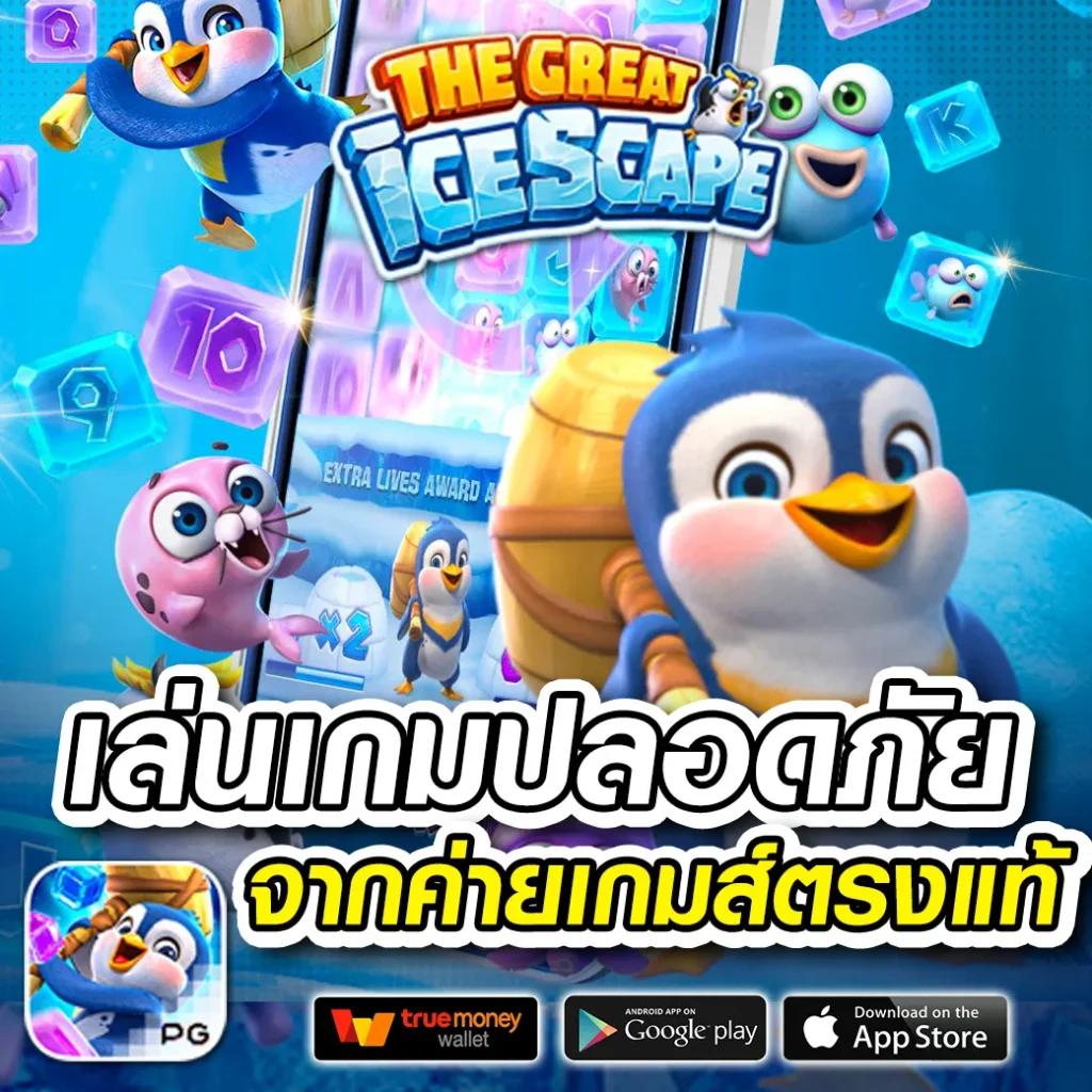 m4shark สล็อต ทันสมัย แตกง่าย จ่ายจริง โปรโมชั่นสุดคุ้ม