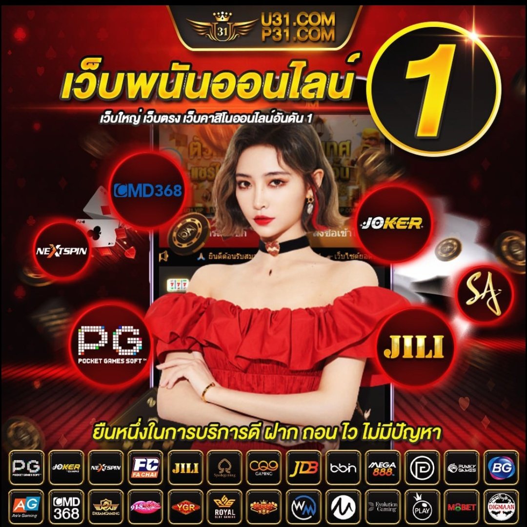 m69 สล็อต เว็บตรง รวมเกมสล็อตใหม่สุดฮิตอันดับ 1 ของไทย