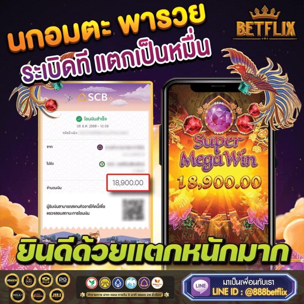 m88 คาสิโนอันดับหนึ่ง เว็บตรง ระบบทันสมัย รวมโปรโมชั่นแรง