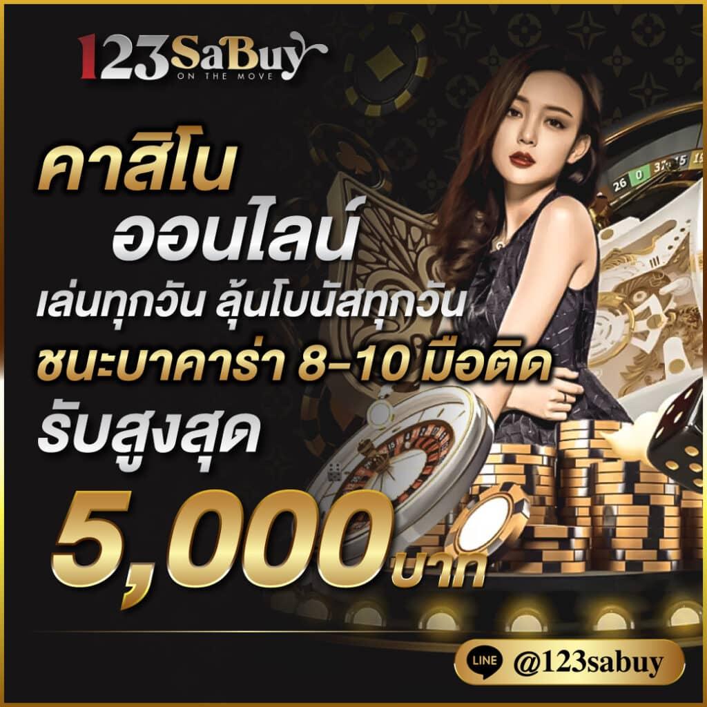 m89 เว็บตรง จ่ายไว มาตรฐานสูง พร้อมโปรโมชั่นสุดฮิตแห่งปี