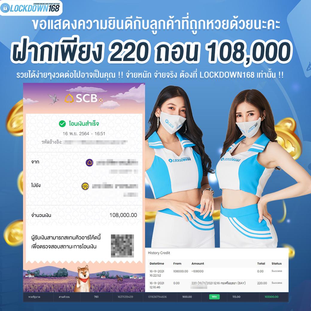 m98 Bet Slot คาสิโนอันดับ 1 รวมเกมสล็อตใหม่ล่าสุด พร้อมโบนัสฟรี