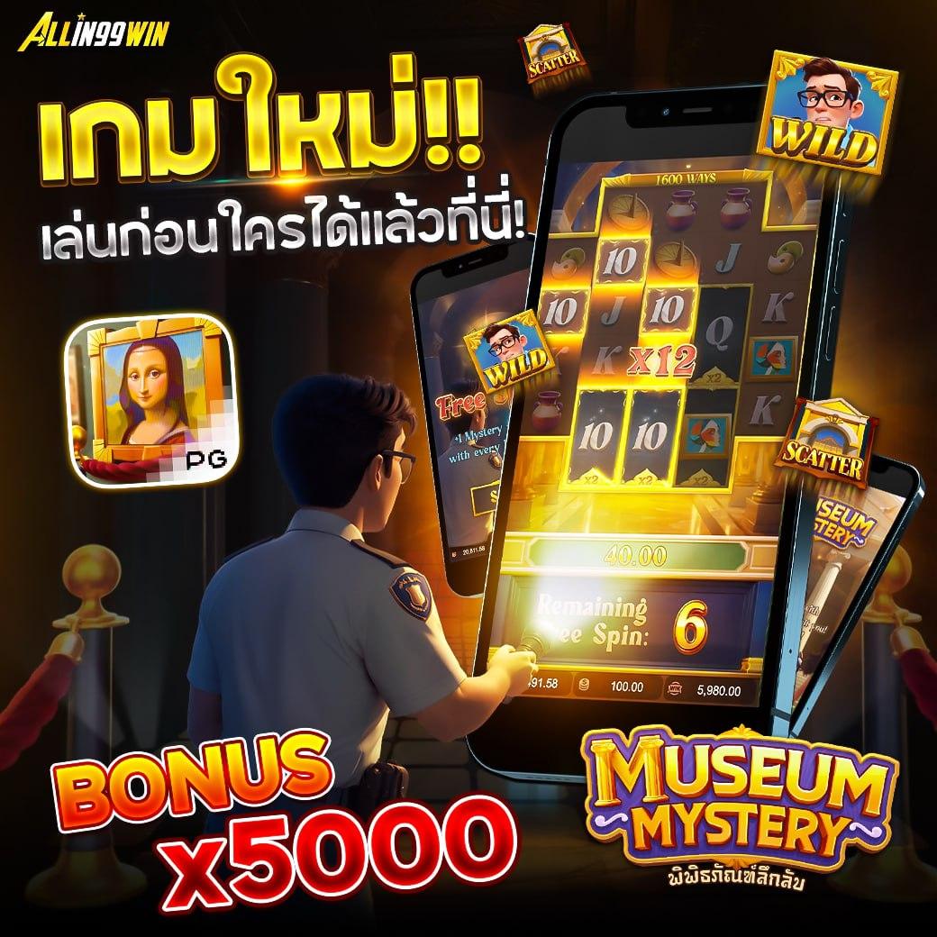 m98 เครดิต ฟรี 68 แหล่งรวมเกมคาสิโนออนไลน์ ระบบทันสมัย ฝาก-ถอนออโต้ทันใจ