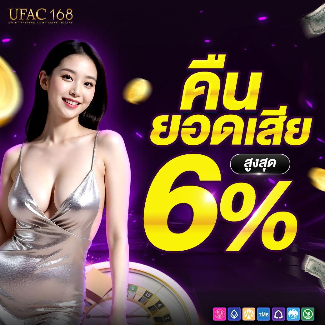 m thscore คาสิโนอันดับหนึ่ง มาตรฐานระดับสากล พร้อมโปรโมชั่นสุดฮิต