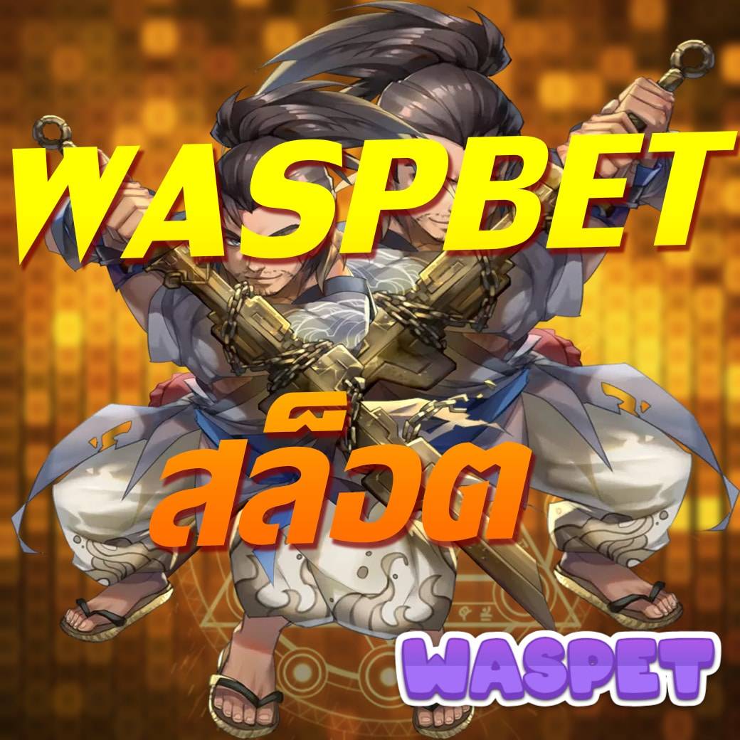 marina bay slot เว็บเล่นเกมออนไลน์ยอดนิยม แจกเครดิตฟรีอัปเดตล่าสุด