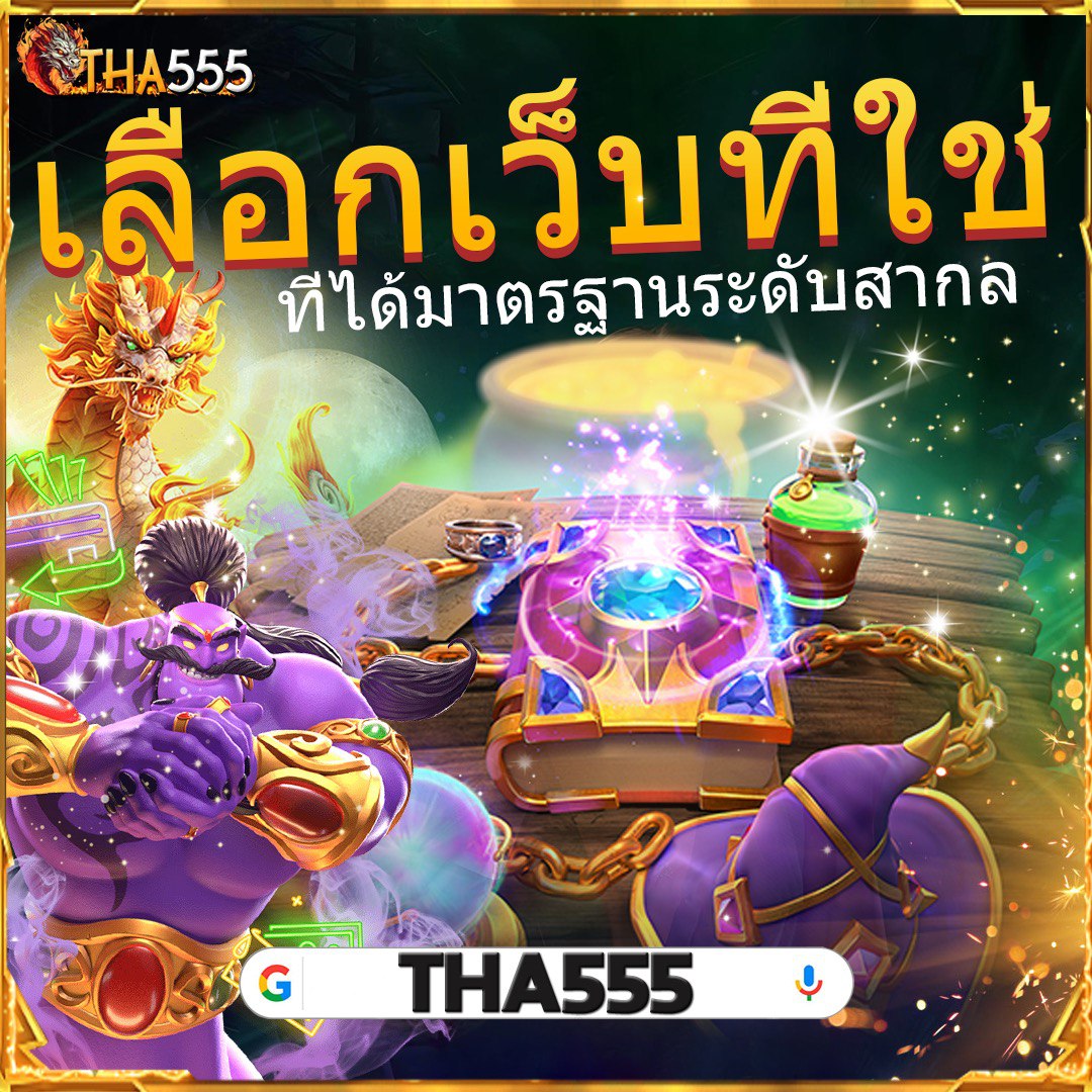 mc4 slot bet แพลตฟอร์มสล็อตยอดนิยม เว็บตรง ปลอดภัย 2024
