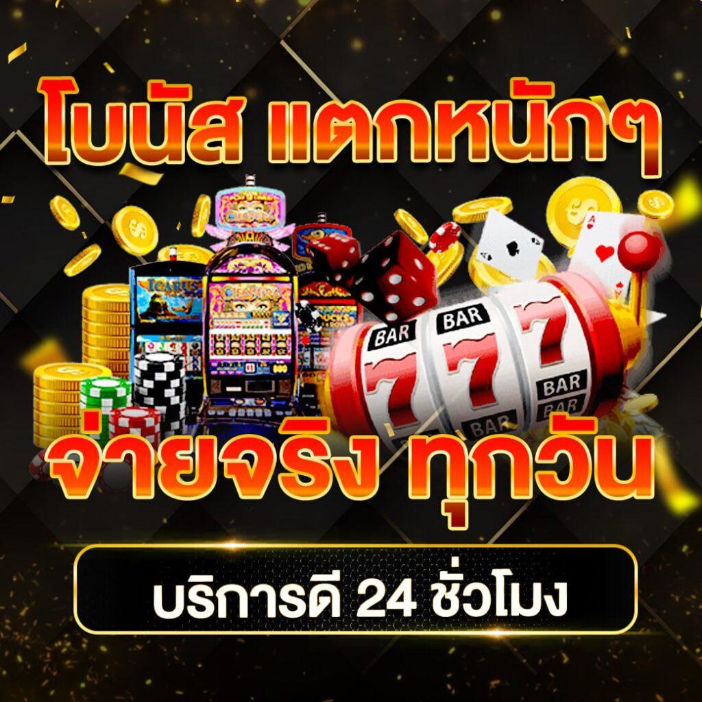 medusa slot ทางเข้าใหม่ล่าสุด เว็บตรง มั่นคง ปลอดภัย 2024