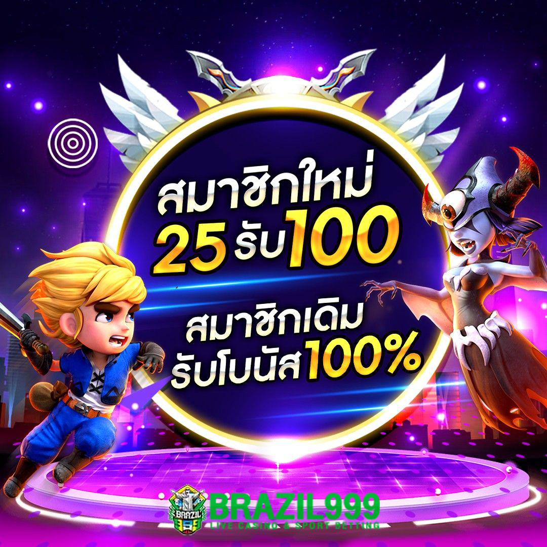 mega168 slot คาสิโนออนไลน์อันดับหนึ่งในไทย มาตรฐานสูงสุด