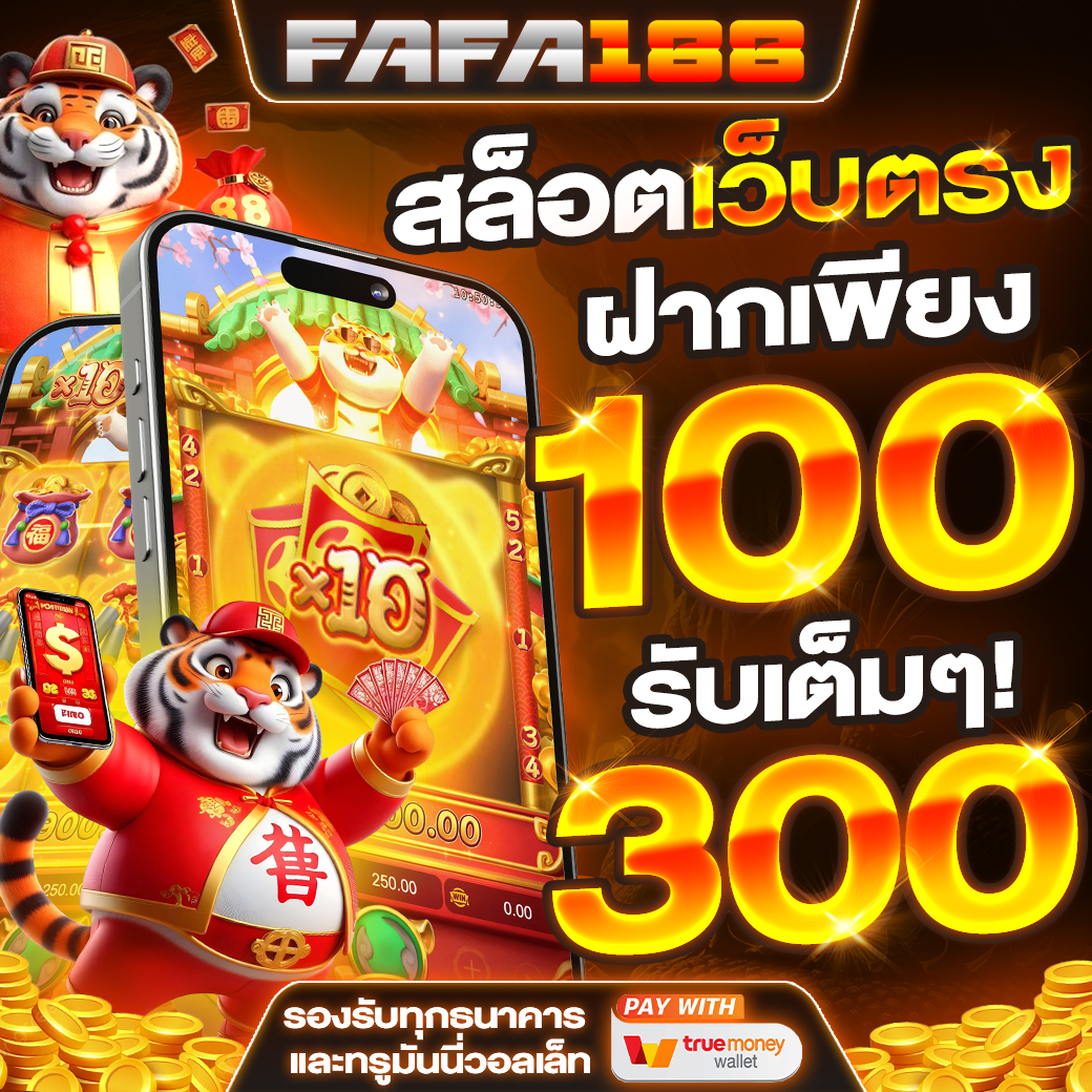 megac4 slot คาสิโนออนไลน์ยอดนิยม พร้อมโปรโมชั่นสุดคุ้ม 2024