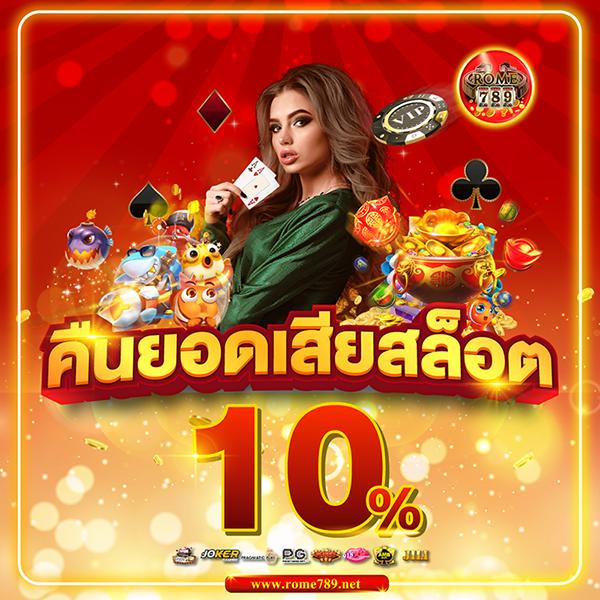 megac4 คาสิโนอันดับหนึ่ง เว็บตรงมั่นคง ระบบทันสมัยเล่นง่ายใจกลางเมือง
