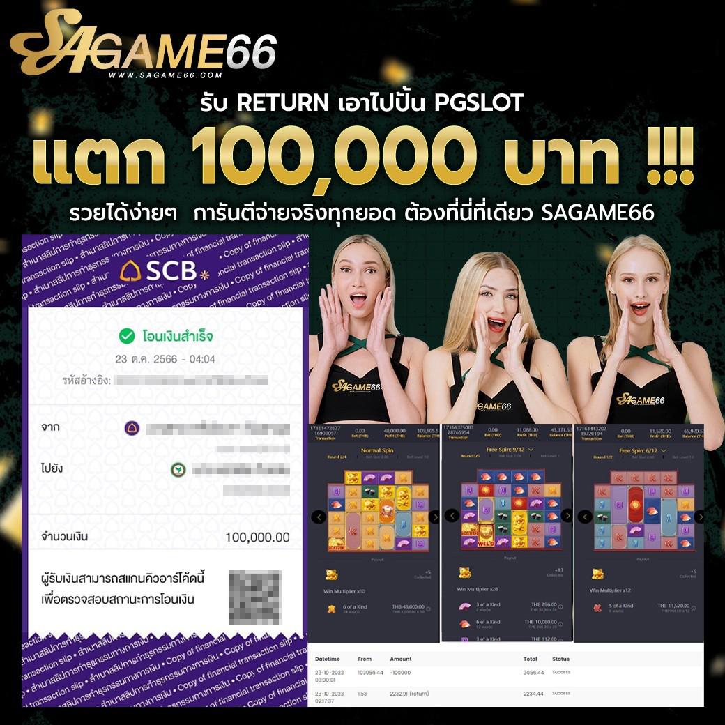 megame369 คาสิโนอันดับหนึ่ง รองรับทุกความต้องการของนักเดิมพันล่าสุด