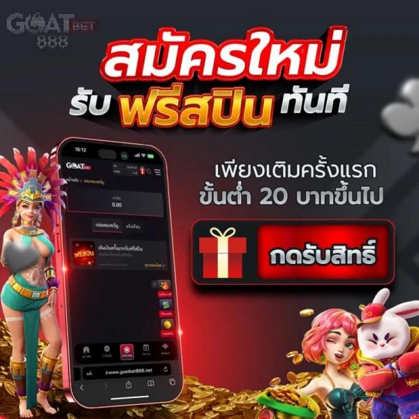 member999 คาสิโนใหม่ล่าสุด พร้อมโปรโมชั่นเด็ดทุกวันในไทย