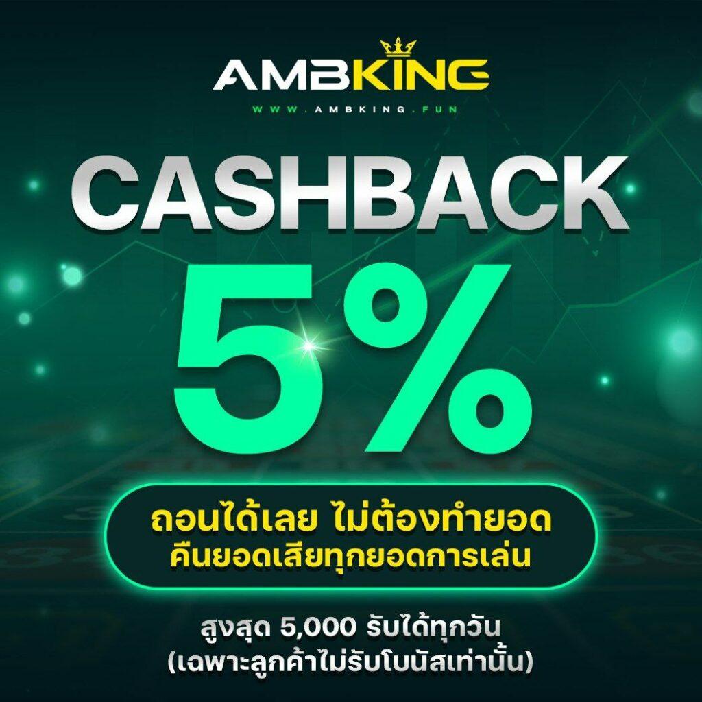 mgm789bet คาสิโนออนไลน์อันดับ1 ระบบใหม่ล่าสุด โปรโมชั่นโดนใจ 2024