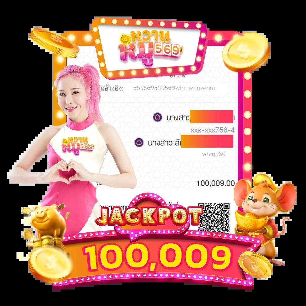mgmint slot คาสิโนชั้นนำ พร้อมโปรโมชั่นสุดคุ้มและบริการทันใจ