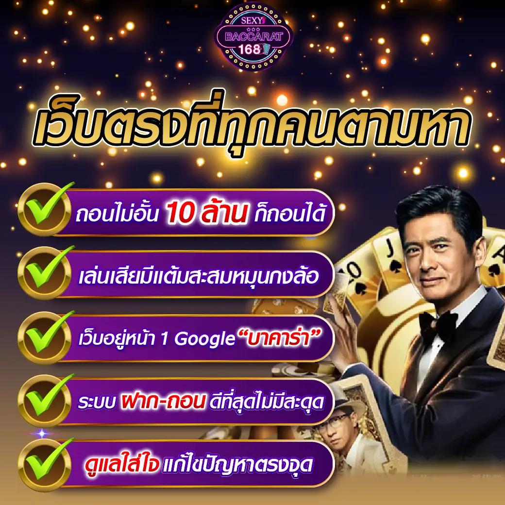 miami 1688 ศูนย์รวมเกมสล็อตอันดับ 1 โปรโมชั่นเด็ดสุดแห่งปี