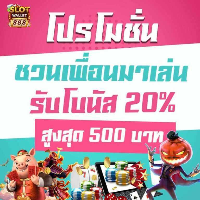 mindset สล็อต เว็บตรงใหม่ล่าสุด พร้อมโปรโมชั่นดีปี 2024