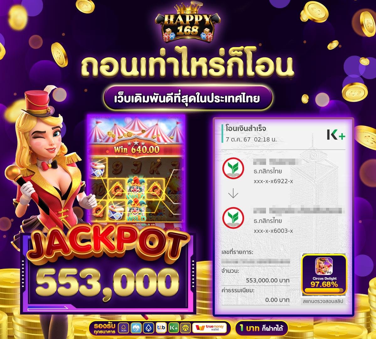 mk888 เว็บคาสิโนออนไลน์อันดับหนึ่ง ครบจบทุกความสนุกและความมันส์ในไทย