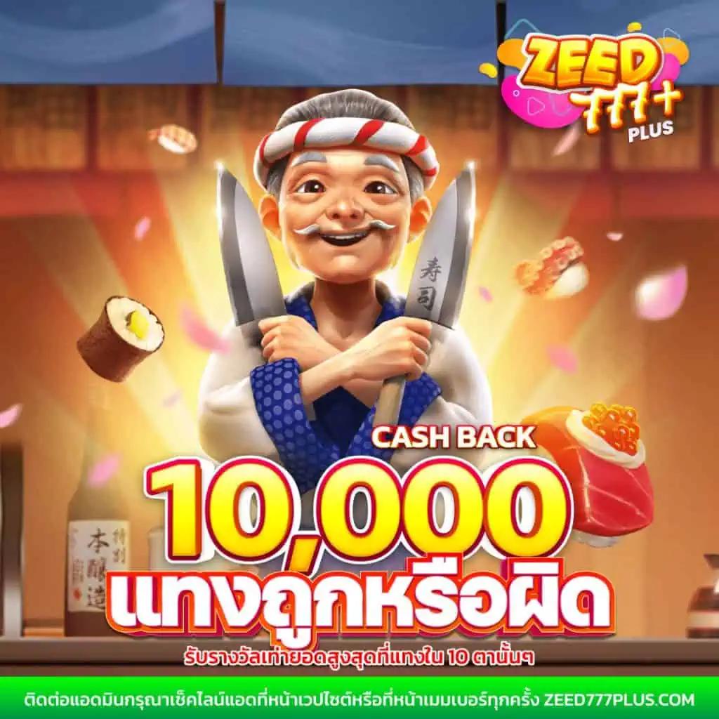 moopanda 888 คาสิโนออนไลน์อันดับหนึ่ง ฝากถอนง่าย ปลอดภัย 2023
