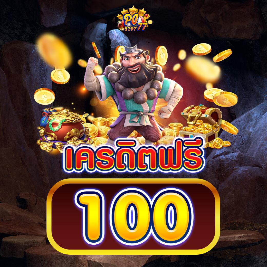 mslot99 เว็บตรง สล็อตแตกง่าย ยูสใหม่ ฟรีเครดิต 2024