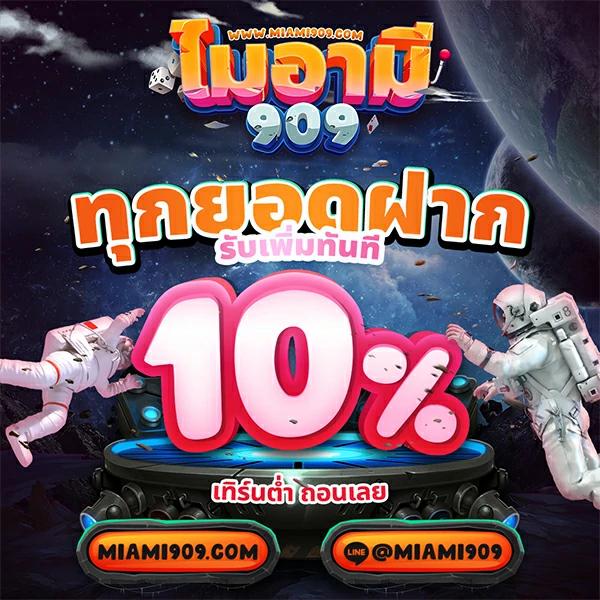mvppr88 คาสิโนออนไลน์ครบวงจร เล่นง่าย จ่ายจริง แจกหนักทันใจ