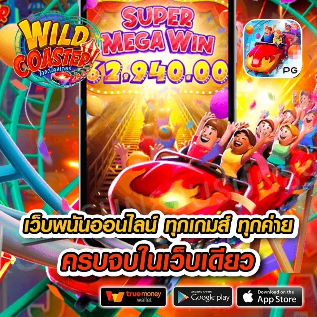 n83 เครดิตฟรี 188 คาสิโนสด แจกเครดิตฟรี มีโปรโมชั่นสุดคุ้มทันที