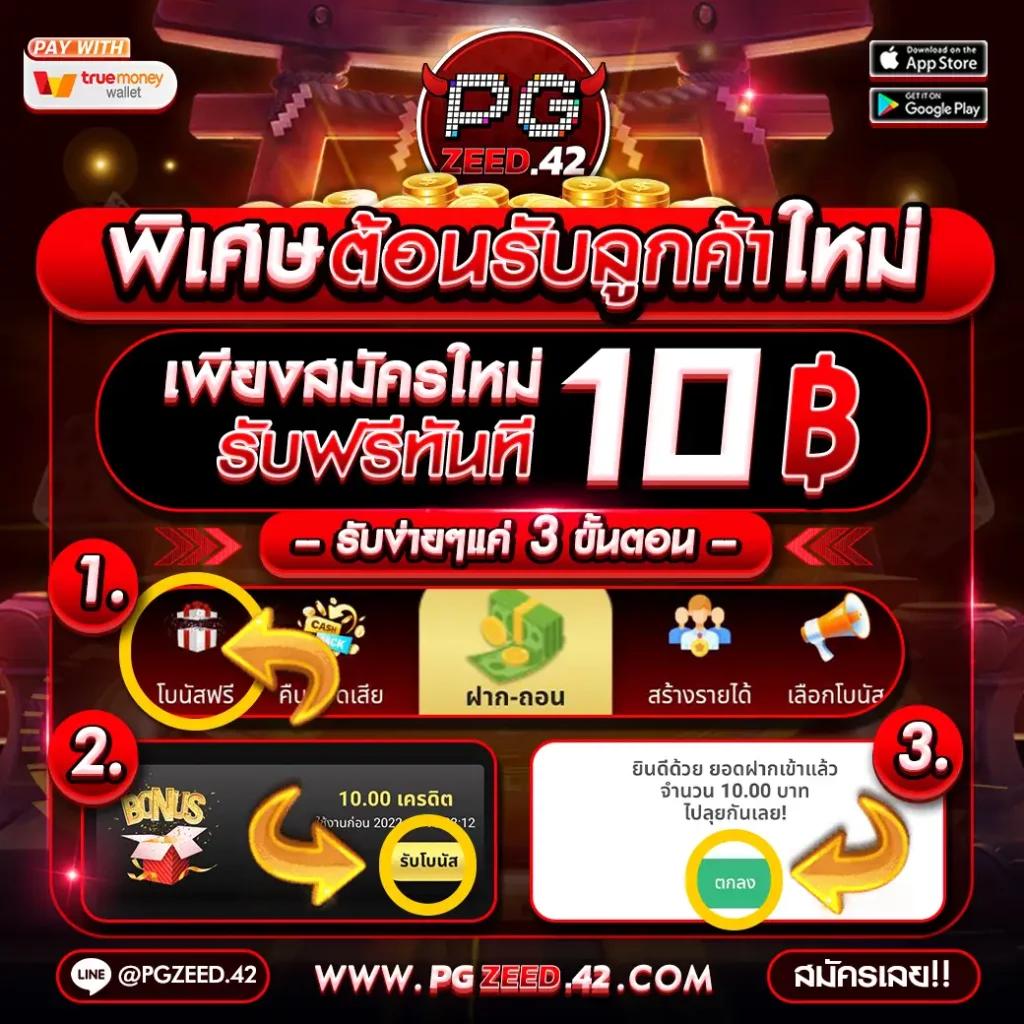 n88bet คาสิโนออนไลน์ แทงบอล สล็อต สมัครง่าย แจกเครดิตฟรี2024