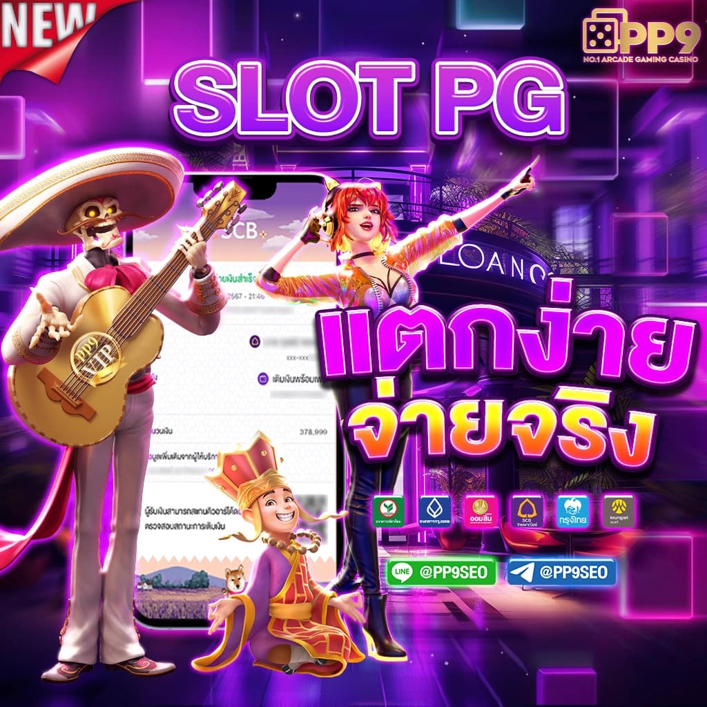n93 slot คาสิโนอออนไลน์ยอดนิยม สมัครเลยรับโปรแรงที่สุดในไทย