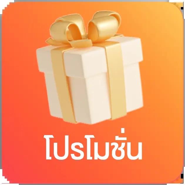 naza24 คาสิโนออนไลน์ เว็บใหญ่มีเกมสุดฮิต โบนัสแตกง่ายในไทย