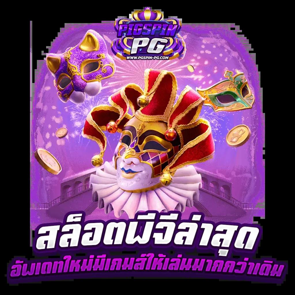 neo1688 คาสิโนออนไลน์ครบวงจร พร้อมโปรโมชั่นสุดพิเศษ สมัครเลย