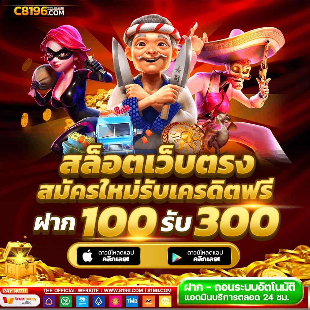 neo88 pg ศูนย์รวมเกมสุดฮิต แจ็คพอตแตกง่าย ทดลองเล่นเลย