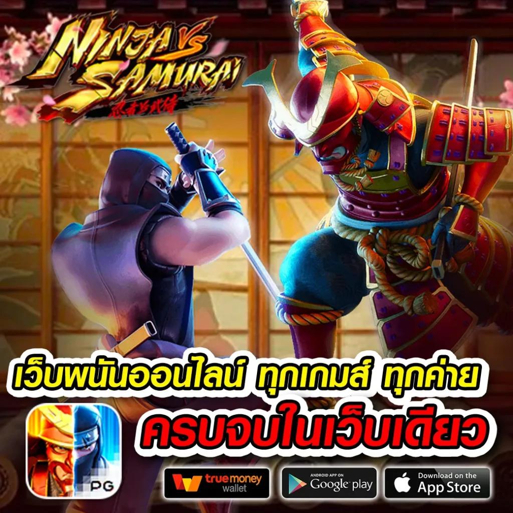nolimit คาสิโนออนไลน์ ระบบใหม่ล่าสุด เดิมพันง่าย ไม่มีขั้นต่ำ
