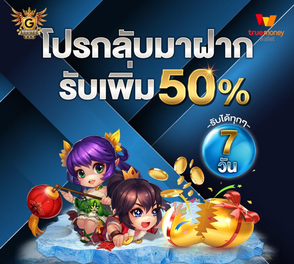 nolimitcity คาสิโนออนไลน์แนวใหม่ สถานที่เดิมพันเต็มรูปแบบในประเทศไทย