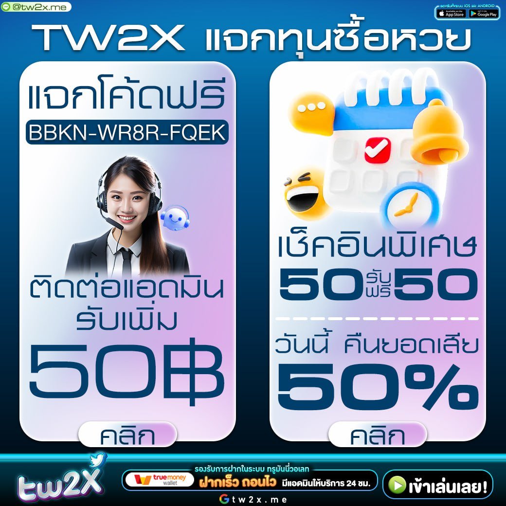 noname 1688 คาสิโนครองใจผู้เล่นไทย พร้อมแจกโปรโมชั่นใหม่ล่าสุด2024