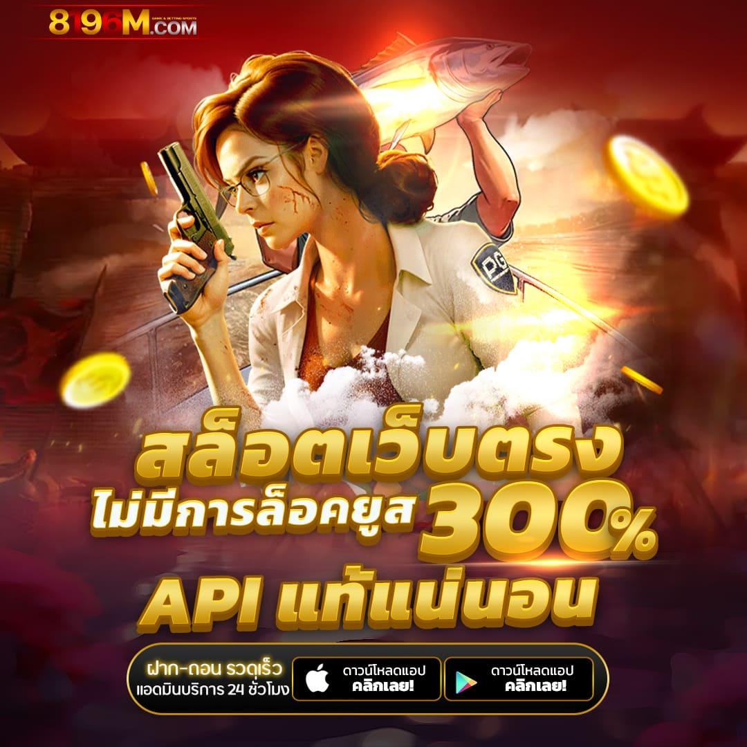 ok สล็อต เว็บตรง ไม่ผ่านเอเย่นต์ สมัครง่าย จ่ายจริง 2024