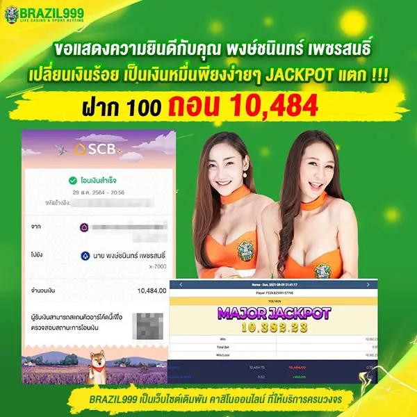 okสล็อต เว็บเดิมพันปลอดภัย ใหม่ล่าสุด เล่นง่าย จ่ายจริง