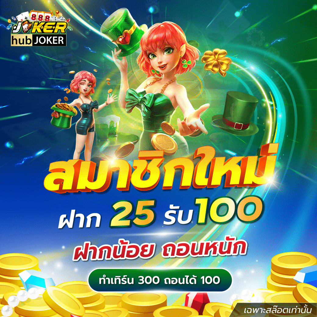p6 สล็อต เว็บตรง แตกง่าย เว็บดังอันดับ 1 ของไทย 2024