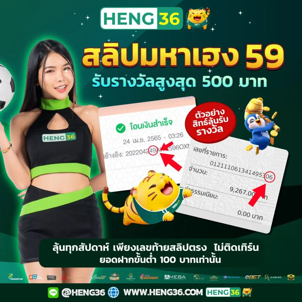 pakyok 24 คาสิโนครบวงจร รวมเกมใหม่ล่าสุด พร้อมโปรโมชั่นสุดคุ้ม
