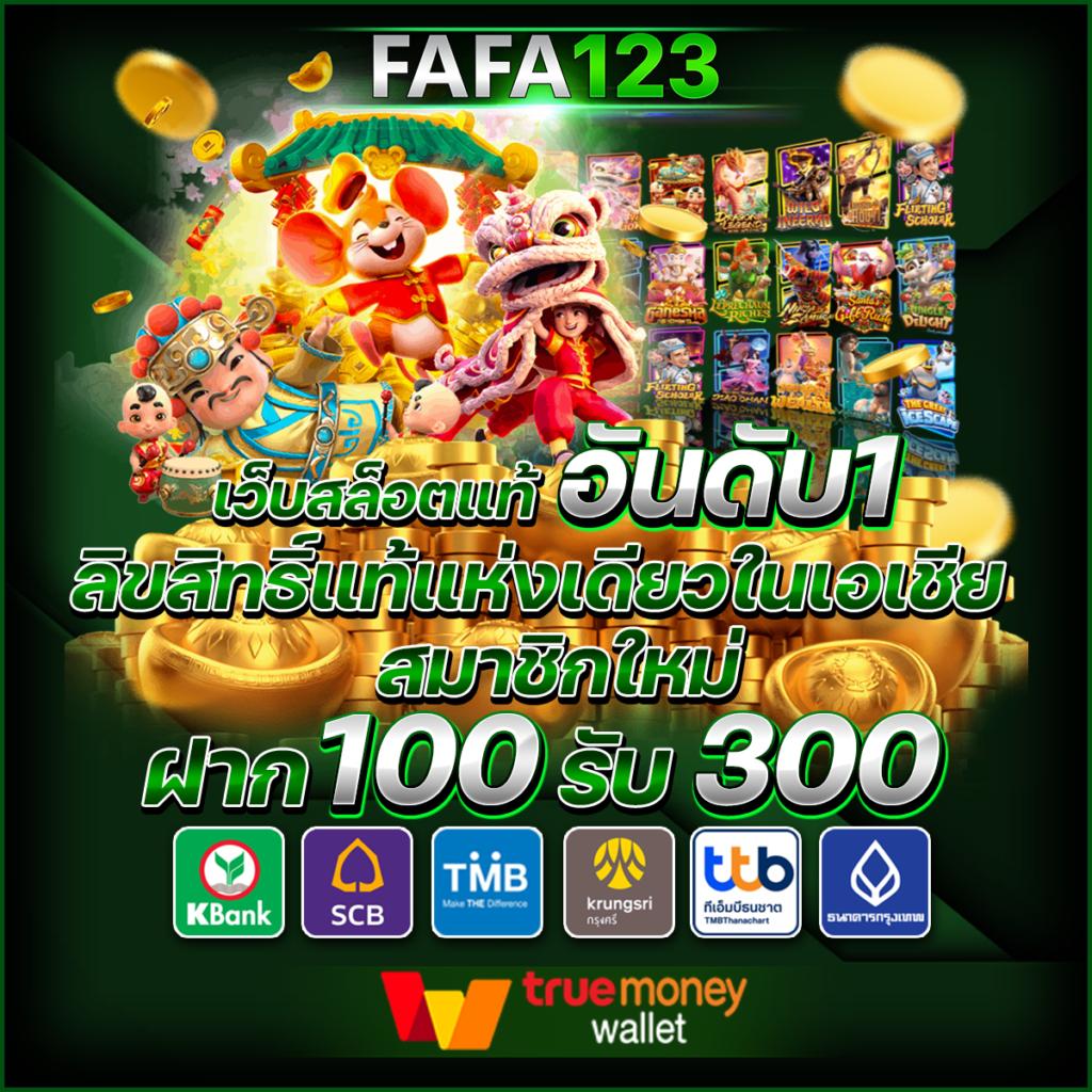 pay69 slot ทางเข้า แหล่งเกมสล็อตออนไลน์ยอดนิยม ระบบเสถียร บริการรวดเร็ว