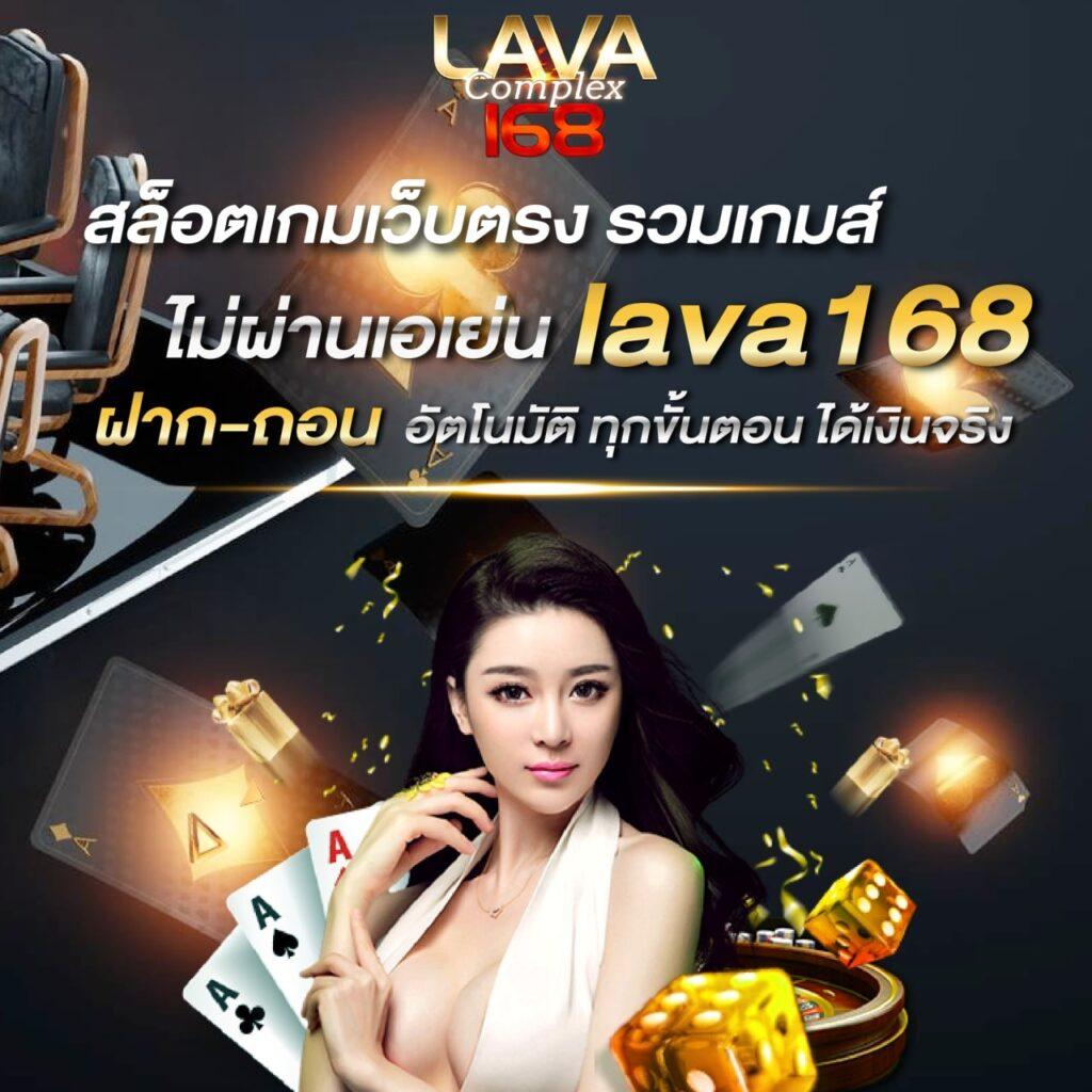 pg1688 เว็บตรง คาสิโนสายแตกง่าย จ่ายจริงไม่มีโกง