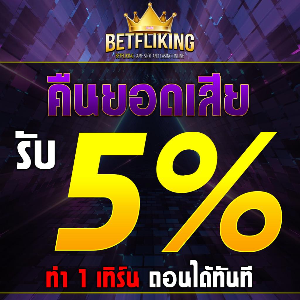 pg183 คาสิโนสุดมันส์ สมัครง่าย ระบบเสถียร โบนัสมากมาย